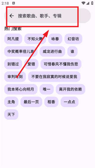 云眠音乐2026最新版下载 云眠音乐2026最新版下载