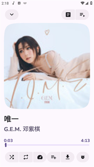 云眠音乐2026最新版下载 云眠音乐2026最新版下载