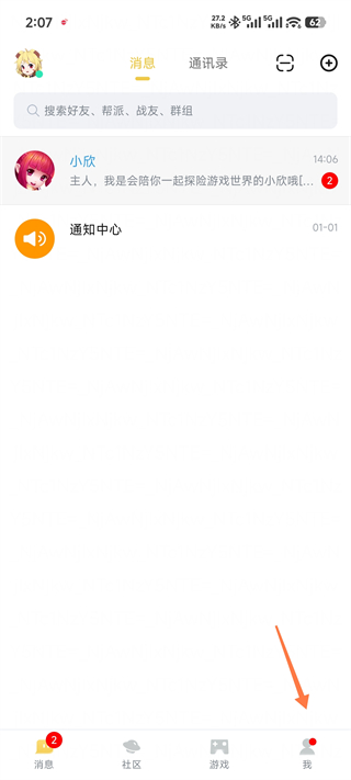 多益战盟最新版 多益战盟最新版
