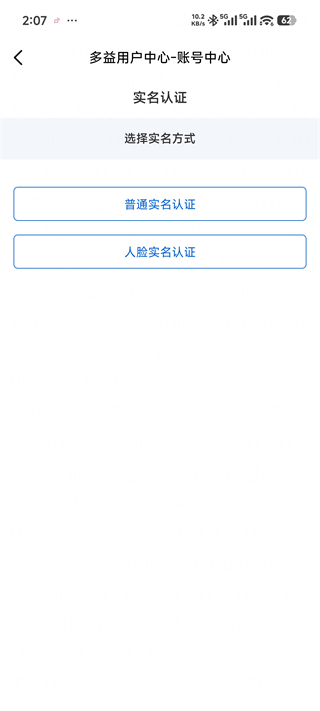 多益战盟最新版 多益战盟最新版