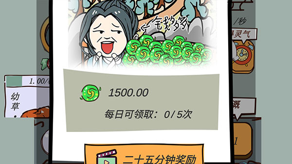这是神仙啊游戏下载 这是神仙啊游戏下载