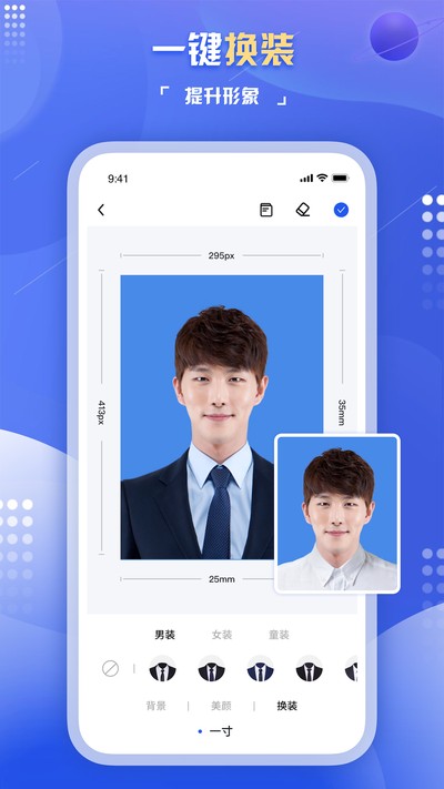 旗帜照片处理工具官方版app 旗帜照片处理工具官方版app