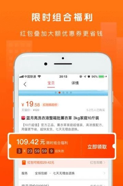 罗卜省钱下载_罗卜省钱下载安卓版 罗卜省钱下载_罗卜省钱下载安卓版