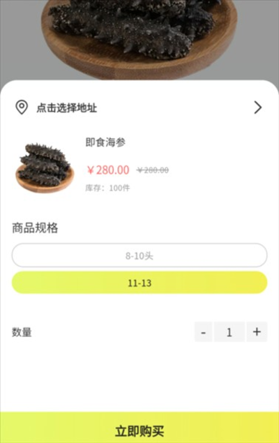 优农宝商家版 优农宝商家版