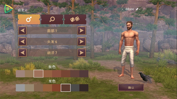 西部土地生存无限金币版下载 西部土地生存无限金币版下载
