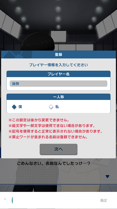 蓝色监狱中文版 蓝色监狱中文版
