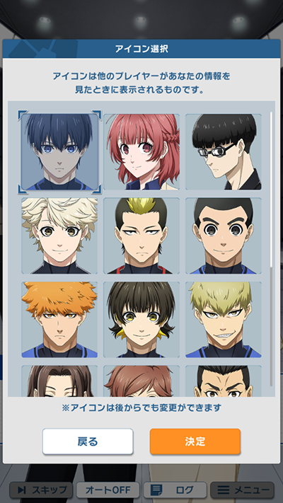 蓝色监狱中文版 蓝色监狱中文版
