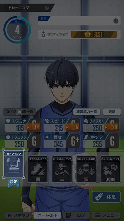 蓝色监狱中文版 蓝色监狱中文版