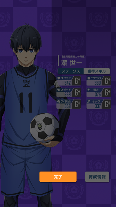 蓝色监狱中文版 蓝色监狱中文版