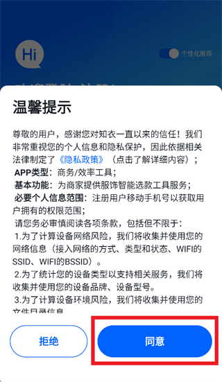 海外探款安卓版 海外探款安卓版
