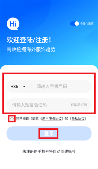 海外探款安卓版 海外探款安卓版