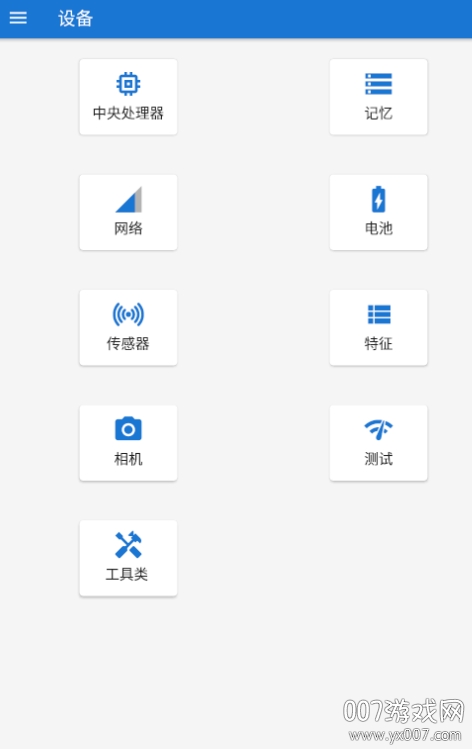 手机cpu增强器会员破解版 手机cpu增强器会员破解版