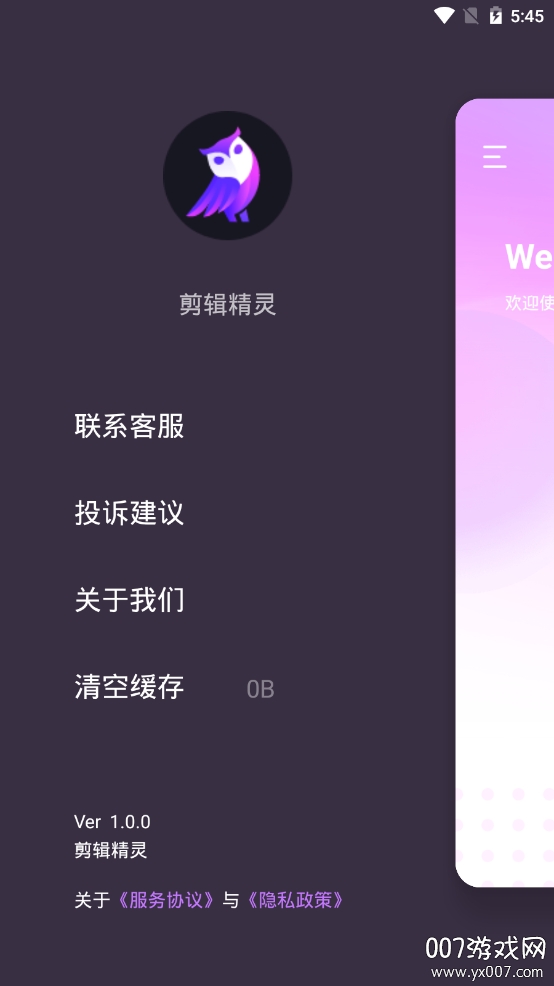 剪辑精灵短视频编辑app 剪辑精灵短视频编辑app