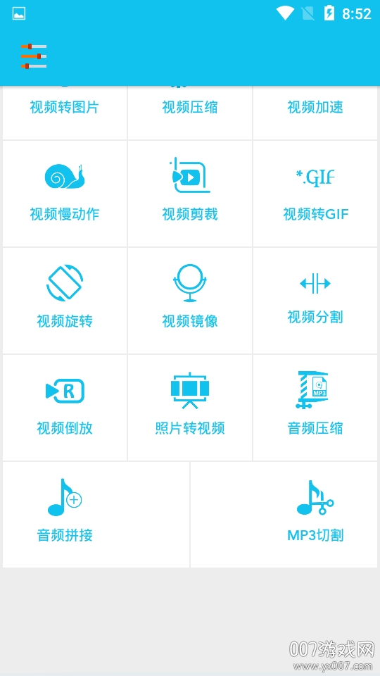 视频编辑一点通剪辑全能版 视频编辑一点通剪辑全能版