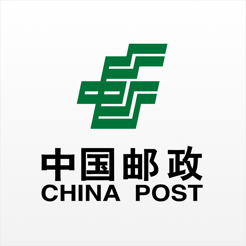 中国邮政app官方下载最新版