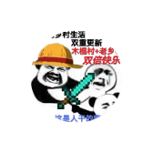 狗蛋的乡村生活游戏