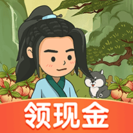 我的桃花源领现金