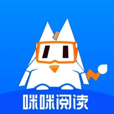 咪咪阅读免费可换源版