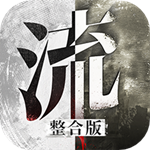 流言侦探内购无限体力精力版