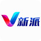 V新派2023最新版