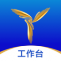 海尔三翼鸟工作台app下载官方手机版