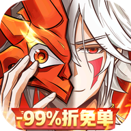 放置与召唤99%折扣免充版手游下载