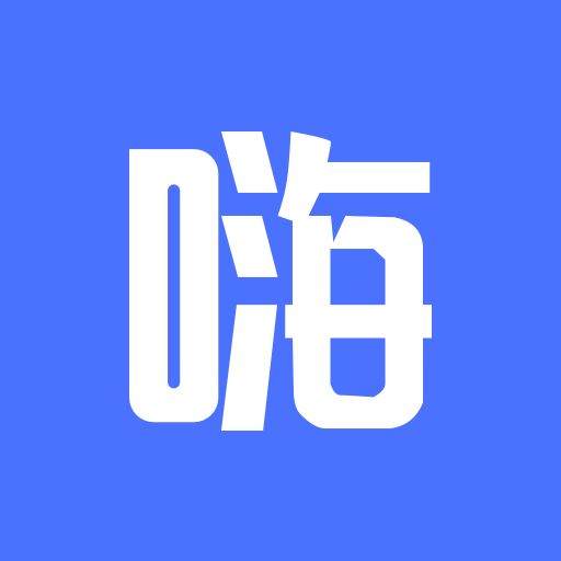 嗨圈相机app官方下载