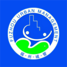 福城管app最新版下载