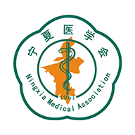 宁夏医学会app官方版下载