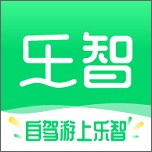 乐智出游软件下载