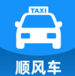小德顺风车拼车app下载