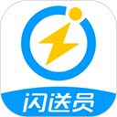 闪送员app安卓版下载
