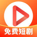 优视免费短剧软件下载