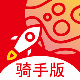 火星速达手机版下载