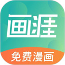 画崖正版下载