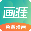 画涯2026最新版本下载安装