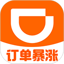 滴滴车主优先派单软件下载