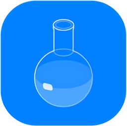 虚拟化学实验室最新版