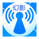 幻影wifi11兼容免root下载官方版