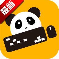 PandaMousePro5.8手机版下载