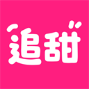 追甜小说下载