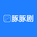 豚豚剧免广告下载2026最新版本