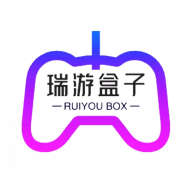 瑞游盒子最新版
