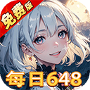 灵剑传说官方版