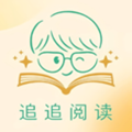 追追阅读安卓版