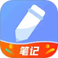 随记备忘录app官方版