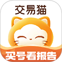 交易猫官方版