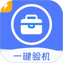 爱助手正式版下载
