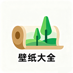 壁纸大全4kapp绿色版