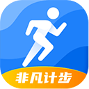 非凡计步app官方版